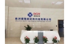 江南官方网站的发展与应用